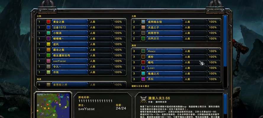 魔兽伤害面板重置方法是什么？重置后有何影响？  第1张