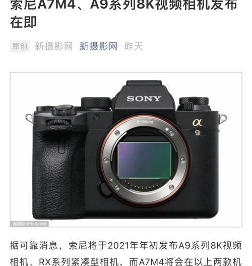 索尼相机sx740sh如何设置好？有哪些隐藏功能？  第3张