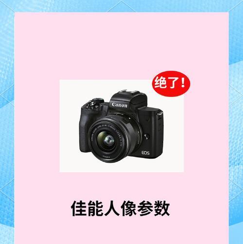 索尼相机sx740sh如何设置好？有哪些隐藏功能？  第2张
