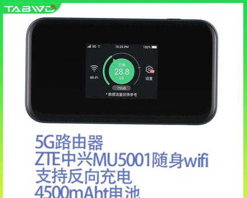 新中兴路由器安装app步骤？兼容性如何？  第1张