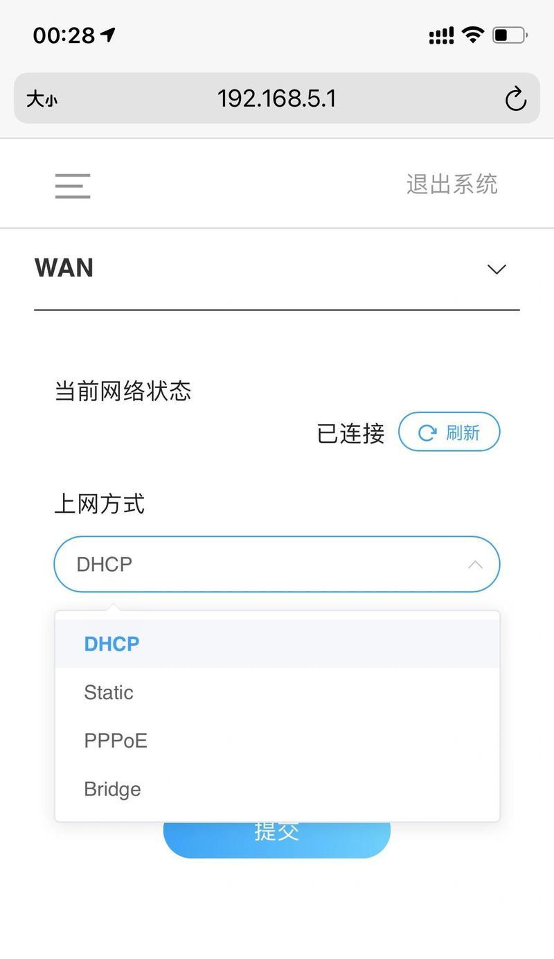 新中兴路由器安装app步骤？兼容性如何？  第2张
