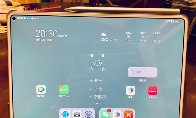 手写笔黑点问题如何解决？  第1张