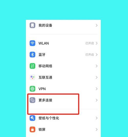 小米11如何设置中文操控界面？  第3张