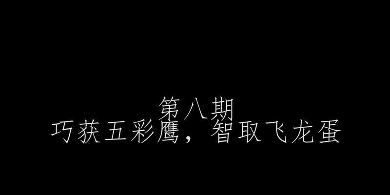 方舟洪荒服务器的具体含义是什么？  第1张