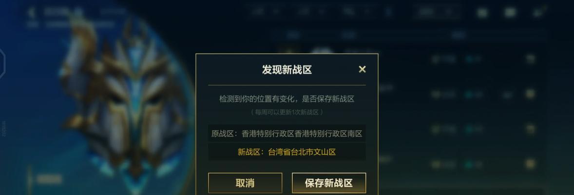 台北人员在英雄联盟中的角色是什么？他们的名字有哪些？  第3张