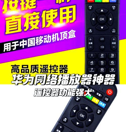 刷机机顶盒套装的使用方法是什么？  第2张