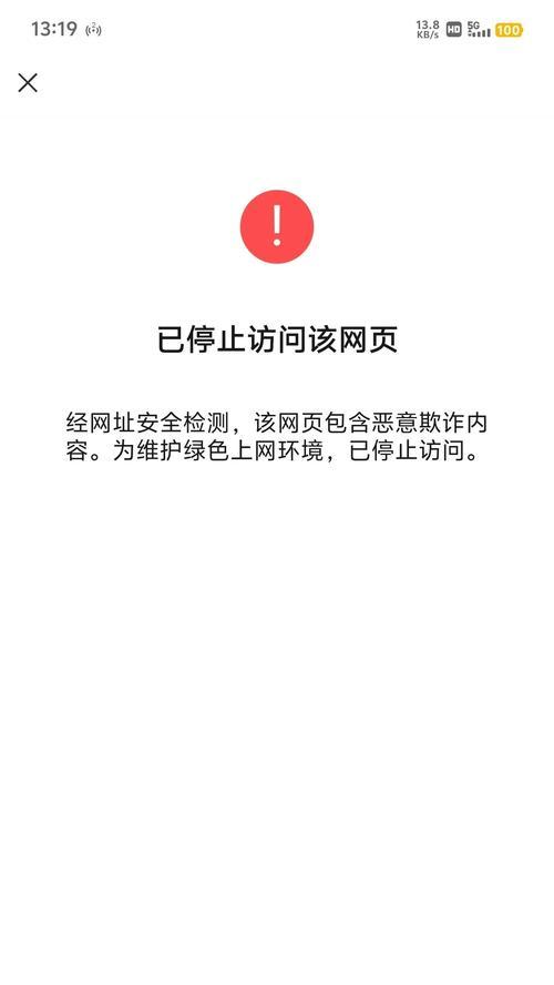 为什么进不去好友服务器？可能的原因是什么？  第3张