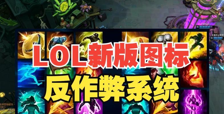 如何提高英雄联盟技能释放的准确性？有哪些技巧？  第3张