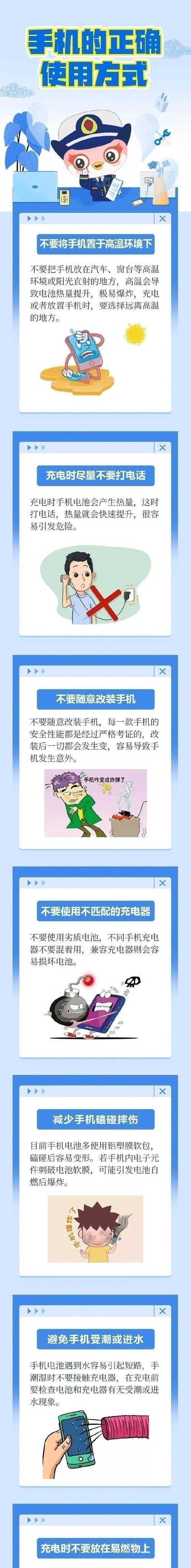 日式手机充电器使用方法是什么？充电器不工作怎么办？  第1张