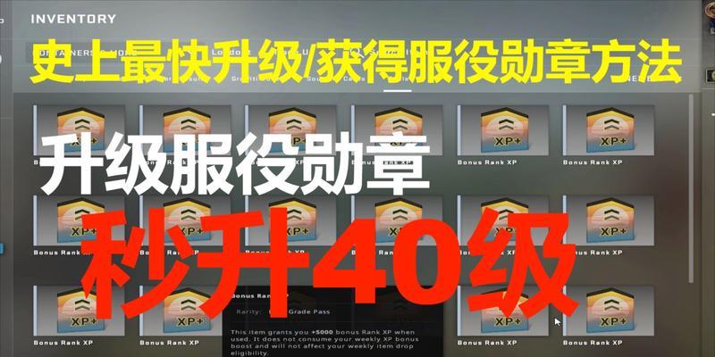 英雄联盟加分勋章获取方法是什么？  第1张