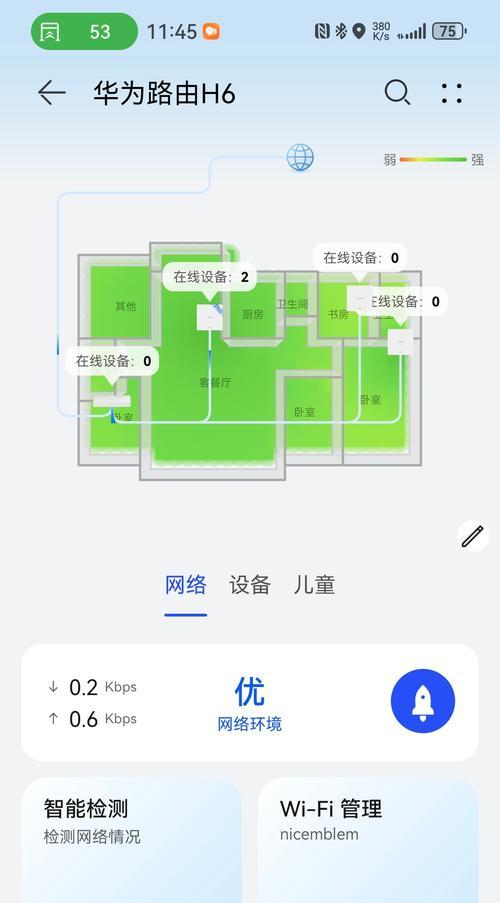 路由器千兆闪蓝灯代表什么？出现此情况时应如何处理？  第2张