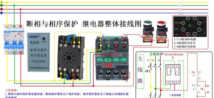 网关开关数量有限制吗？接线步骤是怎样的？  第3张