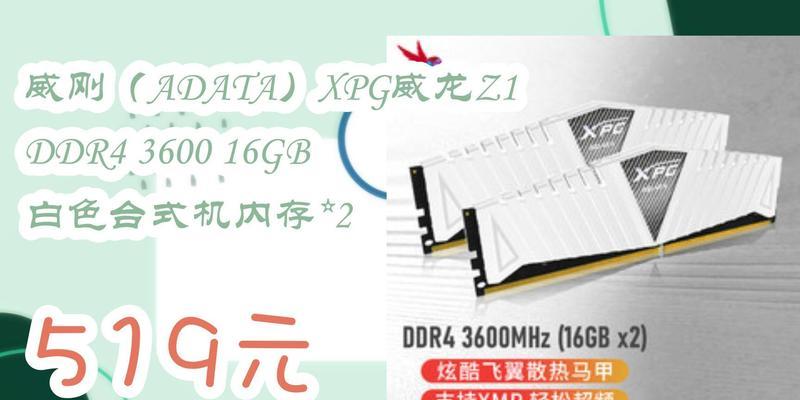服务器内存条r和l有什么区别？选择时应考虑哪些因素？  第2张