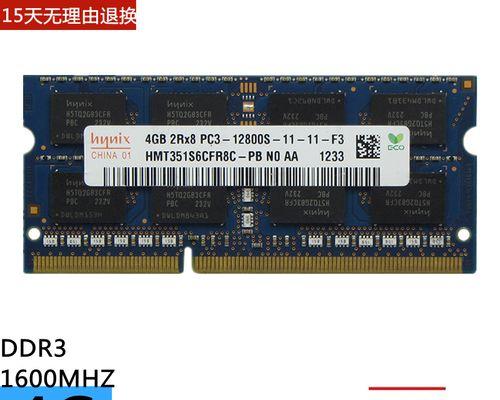 服务器内存条r和l有什么区别？选择时应考虑哪些因素？  第3张