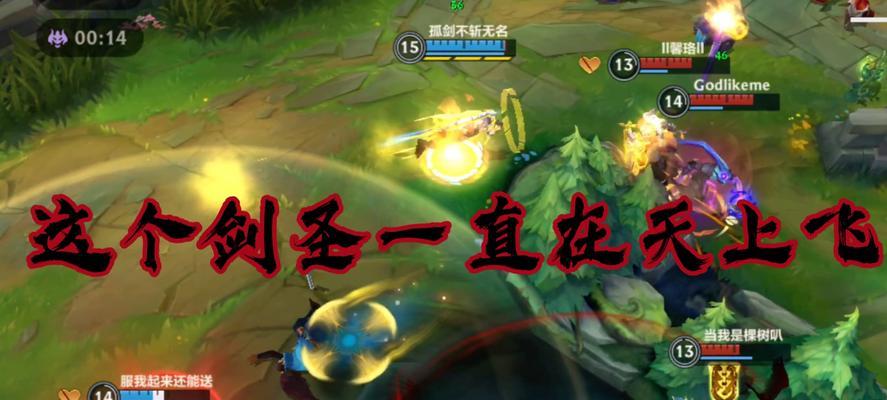 英雄联盟技能如何释放？操作技巧有哪些？  第2张
