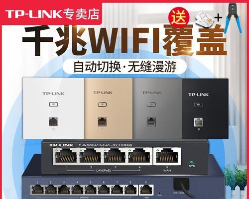 tp网关ap的设置步骤是什么？如何进行配置？  第1张