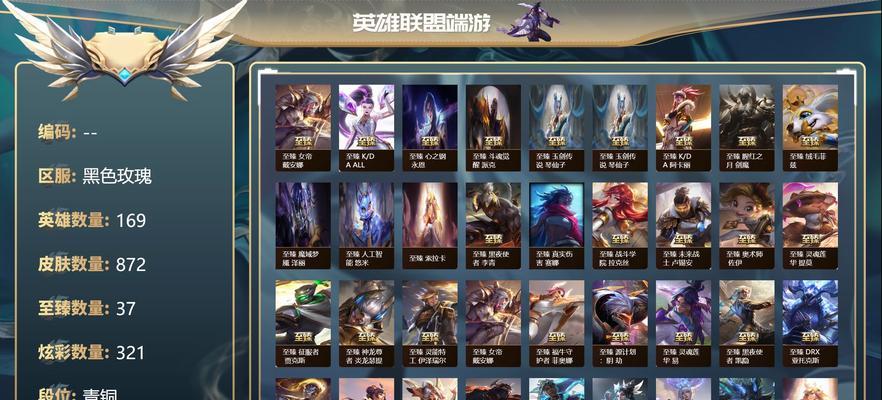 英雄联盟9月9日更新内容有哪些？  第2张