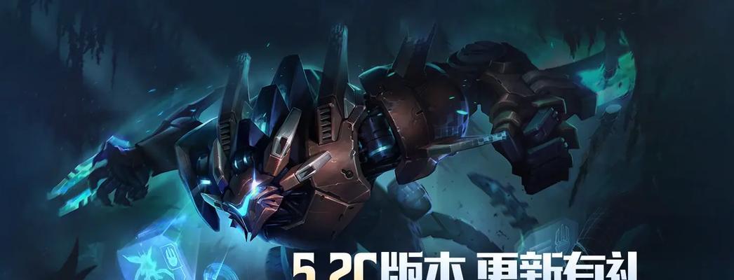 英雄联盟9月9日更新内容有哪些？  第3张