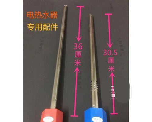 电热水器红色与蓝色接线含义是什么？  第3张