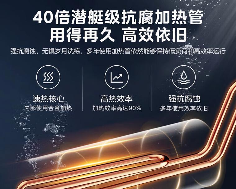 电热水器红色与蓝色接线含义是什么？  第2张