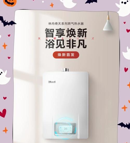 光芒热水器显示e8代码该怎么办？  第2张