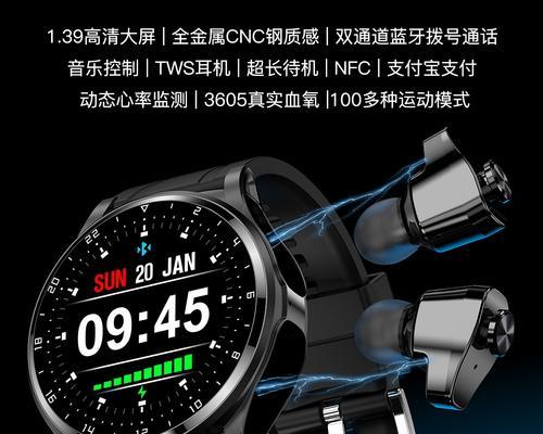 新智能手表nfc表带怎么打开？操作方法是什么？  第2张