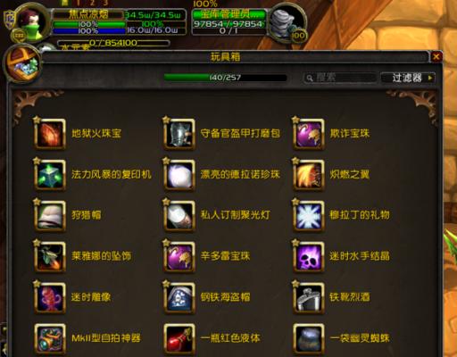 魔兽世界角色如何售卖？角色交易的流程是什么？  第2张