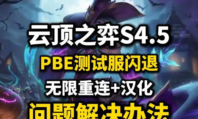 体验服英雄联盟新增模式有哪些？  第1张