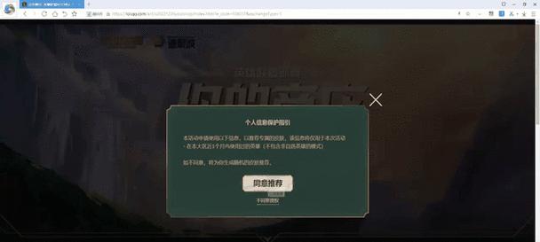 英雄联盟带字表情包的获取方式？  第1张