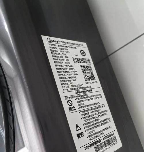 美的燃气热水器显示CE？这是什么问题？  第3张