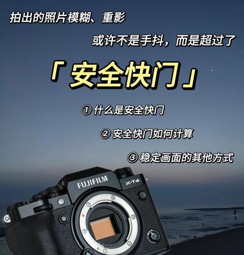 索尼老款相机调整快门速度的方法？  第1张