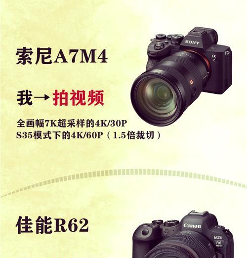 索尼老款相机调整快门速度的方法？  第3张