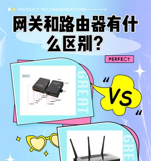 电信老式网关设置路由器的方法？常见问题有哪些？  第3张
