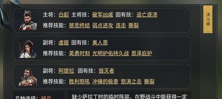王者荣耀中白起的技能如何使用？白起的玩法技巧有哪些？  第3张