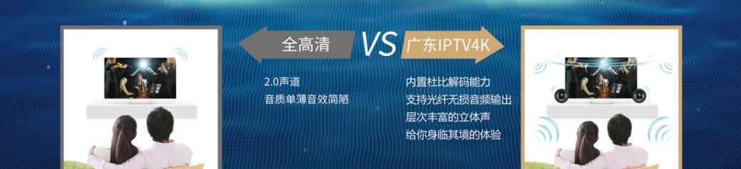 陕西广电4k秦岭云机顶盒设置步骤是什么？  第3张