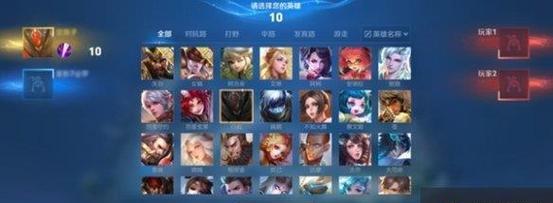 王者荣耀常用英雄如何排序？排序依据是什么？  第2张
