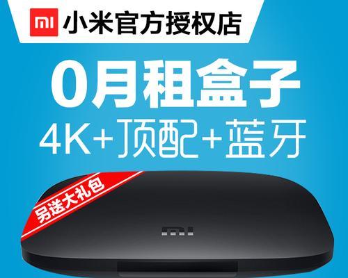 机顶盒安卓版本设置步骤是什么？  第1张