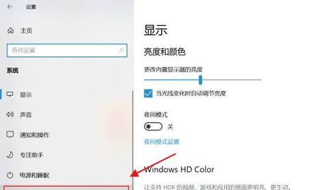 华为电脑关闭小窗口的方法是什么？  第1张
