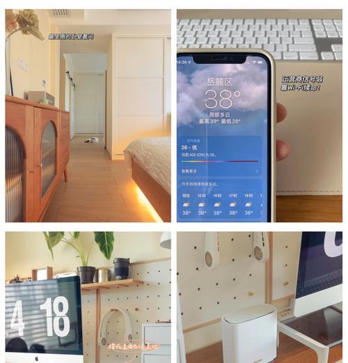 老房子信号差的随身wifi如何改善？  第2张