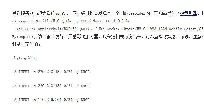 今日头条服务器费用计算方式是什么？  第2张