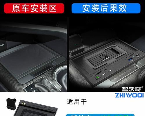 超大无线充电器电板多少伏？充电效率如何？  第1张