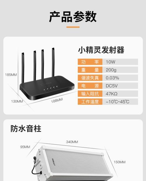 音箱嵌入墙体安装方法是什么？  第1张