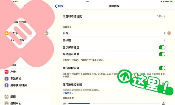 全屏模式下鼠标卡顿如何解决？有哪些优化建议？  第2张