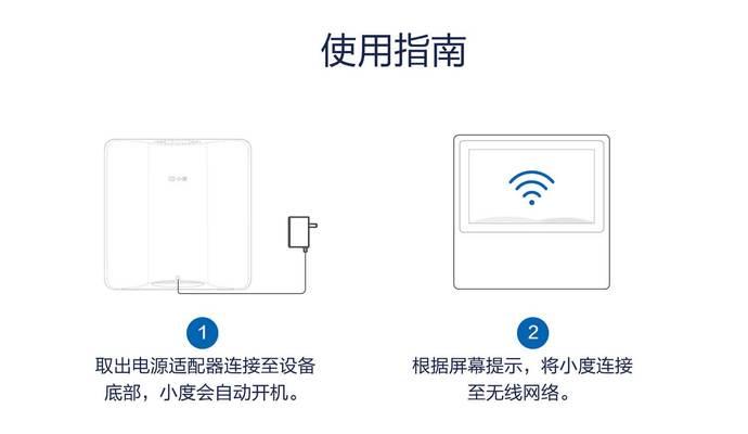 平板电脑翻转器使用指南是什么？  第1张