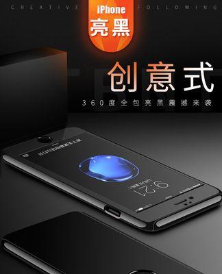苹果手机壳亮光设置方法及效果如何？  第3张