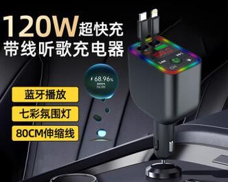 车载充电器120瓦哪个品牌好？如何选择合适的车载充电器？  第3张