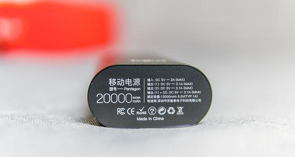 移动电源丢失后如何追踪？有哪些找回移动电源的方法？  第2张