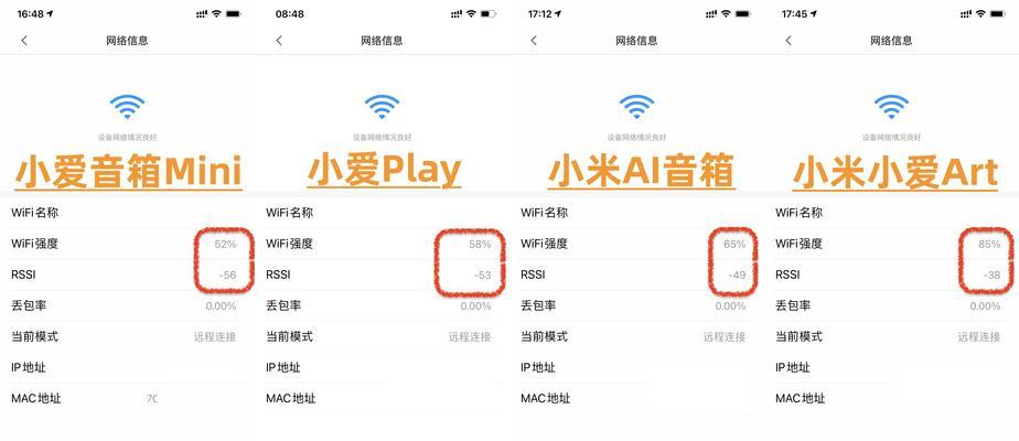 网络推送音箱怎么关闭？如何停止音箱的网络推送功能？  第3张