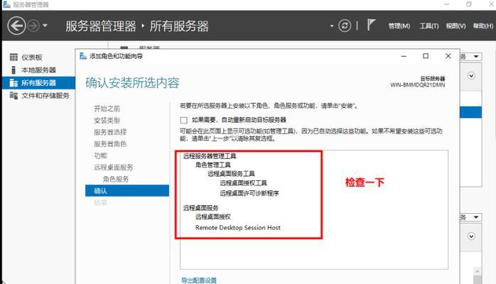 服务器地址出现问题怎么解决？解决服务器地址错误的方法有哪些？  第1张