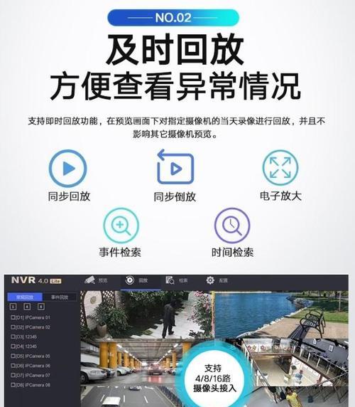 手机如何同时使用三个摄像头？操作步骤是怎样的？  第1张